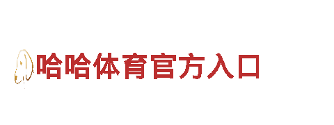 千亿体育官网入口手机版下载安装人力管理公司，专业人才解决方案